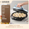 苏泊尔（SUPOR）电饼铛 电饼档 双面加热煎烤机烙饼锅 早餐机 加大加深三明治机薄饼机抗菌升降烤盘 JT30AQ647 实拍图