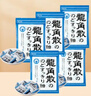 龙角散草本润喉糖薄荷糖礼物硬糖零食品日本原装进口  薄荷味70g*5 实拍图