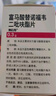 纳信得 富马酸替诺福韦二吡呋酯片0.3g*30片/盒*8盒 实拍图