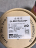 邓禄普（DUNLOP）网球 澳网网球AO比赛用球罐装初学进阶专业训练高弹耐打练习网球 澳网1筒胶罐 601601 实拍图