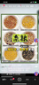 香满园 面粉 中筋粉 美味富强小麦粉 10斤 包子饺子馒头饼手擀面 实拍图