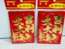 舒星小号30个大吉大利红包通用利是封开业大吉红包批发红包袋结婚专用 实拍图