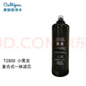 康丽根 美国Culligan 小黑龙净水器 直饮纯水机 复合一体式滤芯RC-A28H 小黑龙复合一体式滤芯 实拍图