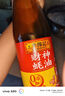 李锦记（LEE KUM KEE）财神蚝油 调料拌馅凉拌炒菜蚝油火锅蘸料底料调味油家用勾芡提鲜 财神蚝油907g*2瓶 实拍图