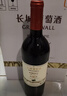 长城 特选5橡木桶解百纳干红葡萄酒 750ml*6瓶 整箱装 中粮出品 实拍图