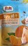 都乐（DOLE）一颗小橘干100g*3袋 果脯蜜饯果干 儿童休闲零食 办公室小吃 实拍图
