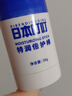 日本叮叮特润倍护棒护手霜脚膏护足滋润脚后跟保湿干裂开裂防裂润肤水30g 实拍图
