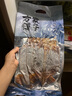 方家铺子六星鱿鱼干268g 需泡发4小时后炖煮 海鲜海产品干鱿鱼 实拍图
