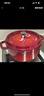 珐宝（staub）厨房好物法国进口珐琅锅铸铁锅双耳煲汤锅酒红色24cm 40502-294 实拍图