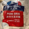ILE DE FRANCE法兰希 山姆同款法国进口原制奶酪 迷你布里奶酪 250g*2 实拍图