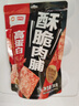 盼盼高蛋白肉脯 蜜汁味猪肉脯追剧解馋休闲零食办公室小吃 酥脆肉脯蜜汁味38g/袋 实拍图