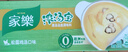 家乐浓汤宝系列 松露鸡汤口味4颗装 128g 0防腐剂甜味剂 煲汤家用调料 实拍图