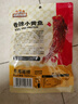 三只松鼠香酥小黄鱼香辣味96g/袋 小鱼仔鱼干肉食海味零食即食海鲜无污染 实拍图
