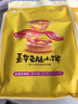 嘉华鲜花饼云腿小饼两口味礼袋18枚450g云南特产小吃零食糕点 实拍图