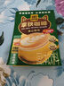 四只猫咖啡拿铁咖啡90条 0植脂末 速溶咖啡粉 三合一  冲调饮品 共1350g 实拍图
