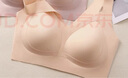 芬腾【2件装】内衣女上托提拉聚拢防下垂侧收副乳文胸无痕背心式胸罩 实拍图