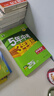 【25秋/26春】5年中考3年模拟七年级上册下册2026初中初一同步练习册五年中考三年模拟七下全套人教版五三53天天练7上下一课一练曲一线 【七上】语文 人教版(25秋) 实拍图