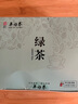 吴裕泰 绿茶双室袋泡茶包100g盒装 办公室茶包下午茶2g*50袋  实拍图