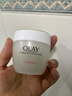 玉兰油（OLAY）水润滋养面霜50g焕白亮白女士护肤品保湿面霜生日礼物送女友 实拍图
