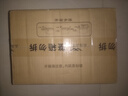 金龙鱼长粒香大米 东北大米 乳玉皇妃方正长粒香 10斤 实拍图