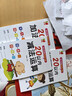 幼小衔接数学练习题20以内加减法及混合运算全套3册 宝宝儿童学前幼升小启蒙益智趣味数学练习题册 数学基础知识认知数感发展提升 实拍图