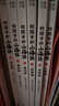 写给孩子的山海经小学生版全套6册适合二三四年级课外阅读注音带拼音儿童读得懂的漫画书籍完整版青少年 实拍图