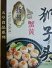 五亭 【狮子头】(常温发货）桥狮子头扬州特产4只装手工斩肉熟食肉圆 320g蟹黄狮子头 实拍图