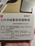 【原研进口】施图伦 七叶洋地黄双苷滴眼液0.4ml*10支 6盒 实拍图