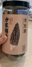 方家铺子中华老字号 竹荪58g 竹笙干货菌菇汤包火锅食材炖汤煲汤 实拍图