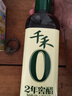 千禾 醋 窖醋2年 纯粮酿造  凉拌食醋500mL 不使用添加剂 实拍图