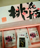 东阿阿胶桃花姬低糖款阿胶糕210g礼盒装低糖轻负担送长辈倪妮推荐 实拍图