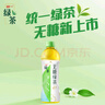 统一 绿茶 2L*6瓶 大包装 茶饮料 整箱装（新老包装随机发货） 实拍图