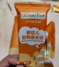 爷爷的农场婴幼儿水果米饼儿童宝宝零食磨牙饼干无添加32g婴儿零食6-12个月  实拍图