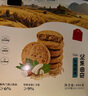 稻香村（DXC）糕点礼盒 休闲零食饼干 坚果曲奇（青稞腰果）486g 实拍图