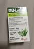NU·Lax乐康片西梅加强版西梅片便秘天然果蔬膳食纤维 （适合轻中度便秘人群）芦荟乐康片 40粒*1瓶 实拍图