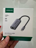 绿联2.5G有线网卡Type-C转RJ45网口转换器USB-C千兆网线转接头适用苹果Mac华为笔记本手机NAS拓展坞 实拍图