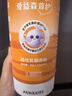 爱益森【老爸抽检】益生菌首护pro儿童冲剂小橙非调理益生元肠胃儿童粉 共120条 实拍图