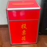 欧唛(oumai) 投票箱 铝合金可拆装大中小号投票箱票箱选举箱集票箱 红色中号 实拍图
