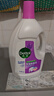 滴露（Dettol）衣物消毒液 薰衣草3L 99.9%杀菌除螨内衣儿童衣物除菌液配洗衣液 实拍图