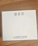 御泥坊 素颜霜伪妆滤镜霜提亮懒人面霜妆前化妆品遮瑕月白如霜男女礼物 【网红滤镜霜】素颜霜50g 实拍图