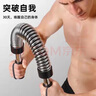 臂力器男士健身器材握力棒握力器收腹机拉力器速臂器电镀臂力棒 电镀加强型臂力器 50kg 实拍图
