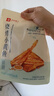 良品铺子烧烤小黄鱼100g*2即食海鲜零食小吃小鱼仔小鱼干零食 实拍图