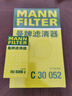 曼牌（MANNFILTER）空气滤清器空气滤芯C30005M/C30052迈腾高尔夫7凌渡途安途观L速派 实拍图