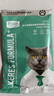 凯锐思高鲜肉无谷英短蓝猫专用猫粮幼猫成猫33%鲜肉冻干全价猫粮50g 实拍图