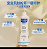 妙思乐（Mustela）儿童洗发水沐浴露婴儿洗沐二合一500ml+身体乳300ml洗沐套装 实拍图
