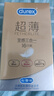 杜蕾斯（durex） 避孕套超薄至感16只 AIR空气套 成人计生安全套标称宽度52mm 实拍图