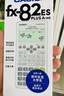 卡西欧（CASIO）热销商品FX-82ES PLUS A-2 函数科学计算器学生考试日常学习慧白 大学高中初中学生适用无存储功能 实拍图