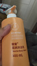 安利沐浴露（Amway） 雅蜜系列沐浴露 男女士沐浴液 新款滋润沐浴乳 雅蜜滋润沐浴乳400ml新款升级 实拍图