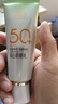百雀羚美白防晒乳SPF50+PA+++防晒霜隔离紫外线户外旅游军训男女护肤品 【促销装】美白防晒60g+洁面35g 实拍图