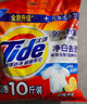 汰渍净白去渍洗衣粉10斤装 强效去渍 持久留香 大袋批发非皂粉家庭装 实拍图